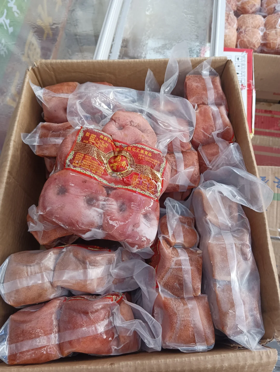 冻货厂家批发，品种齐全，