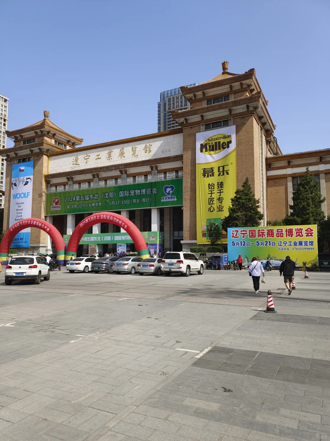 沈阳宠物博览会，避坑and羊毛攻略‼️
