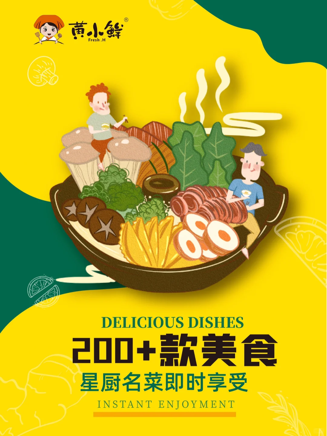 预制餐食已来，你所不知道的神奇之处