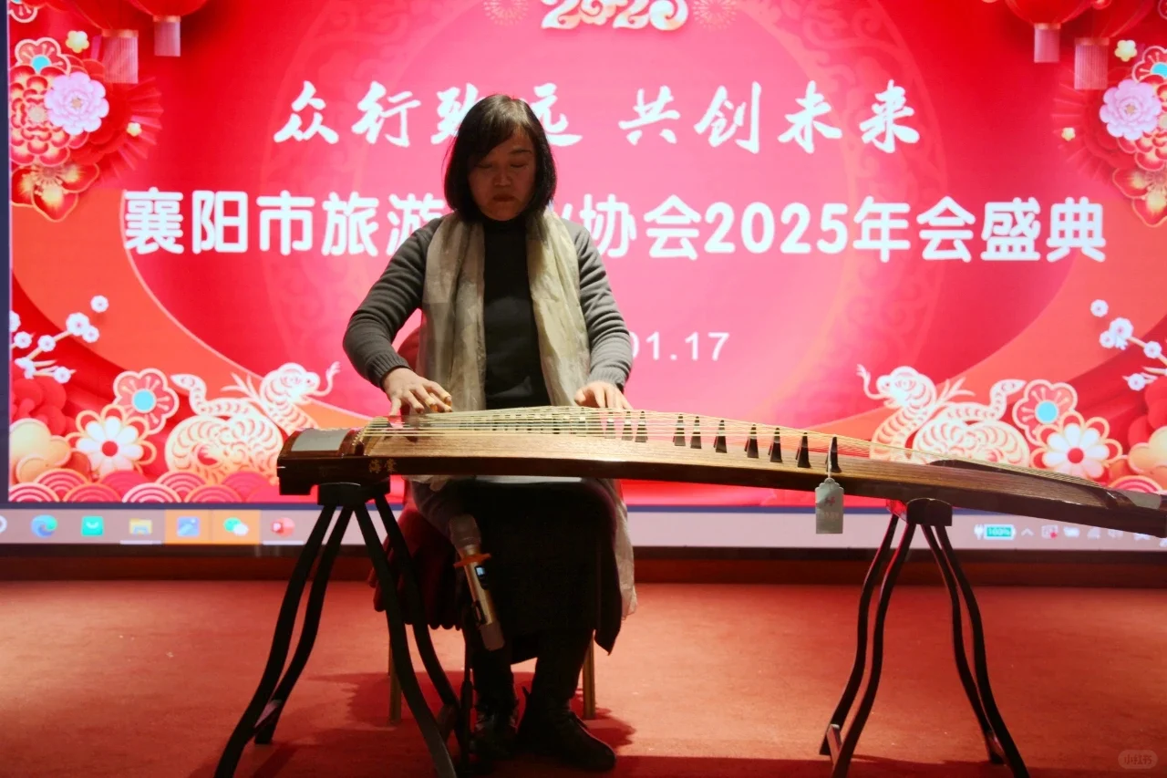 襄阳市旅游行业协会年会盛典❗圆满成功！