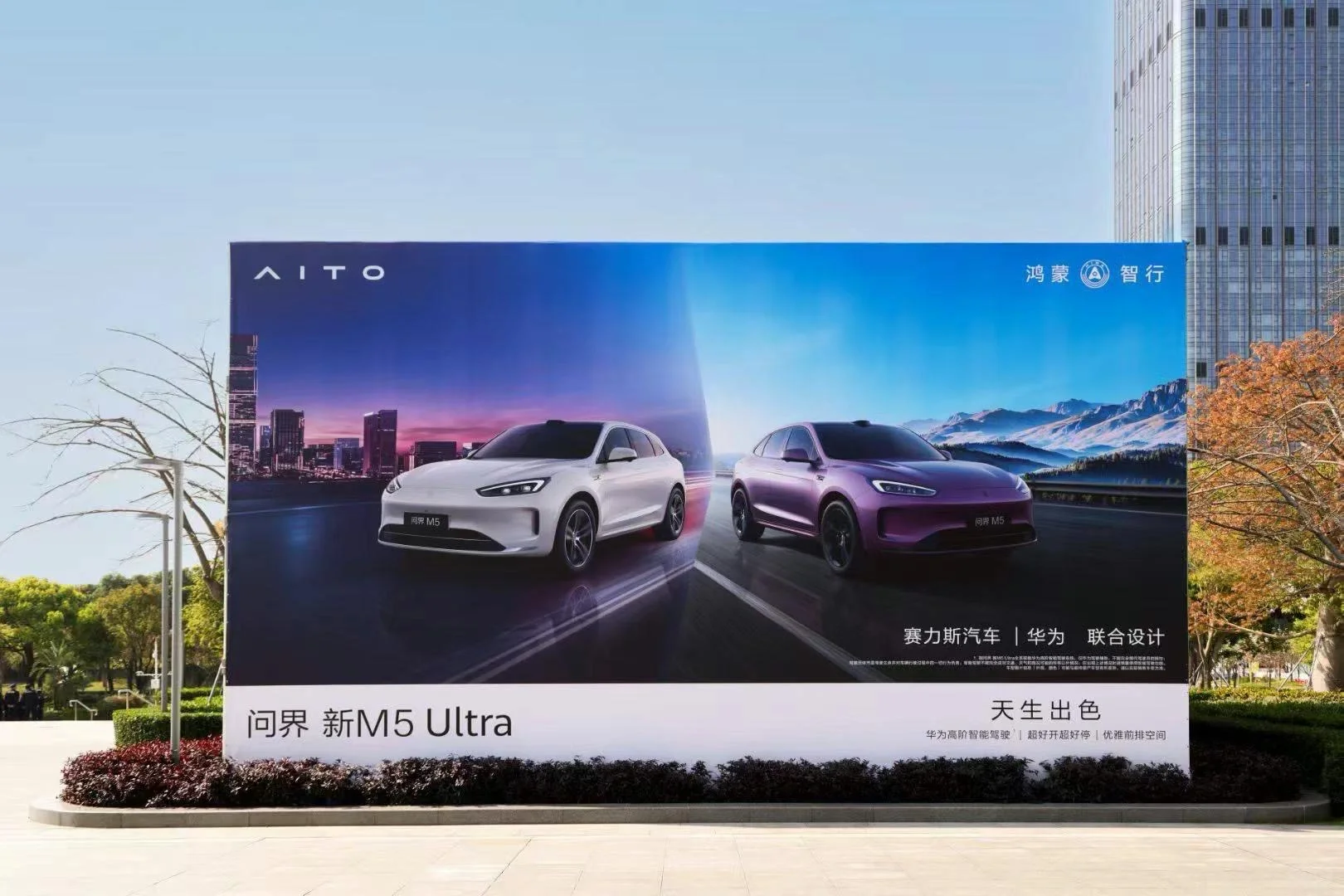 案例分享|华为先锋盛典新品发布会