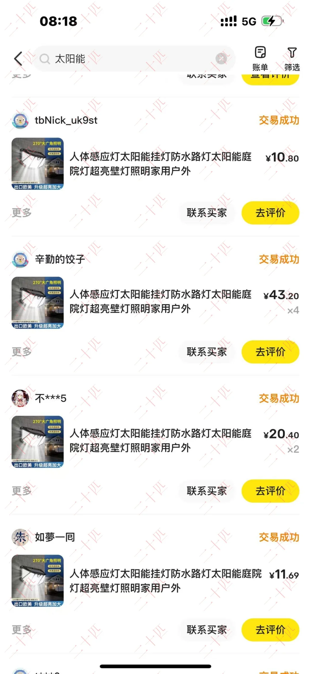 在闲鱼和pdd倒卖太阳能灯月入6000