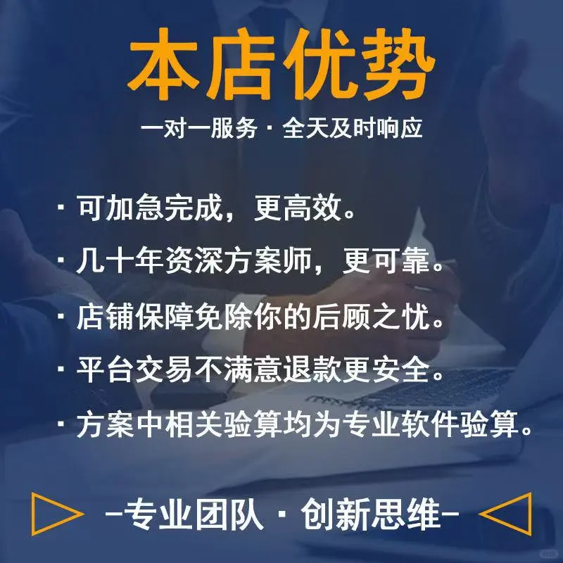 专业标书代做,为你的中标之路铺砖引路
