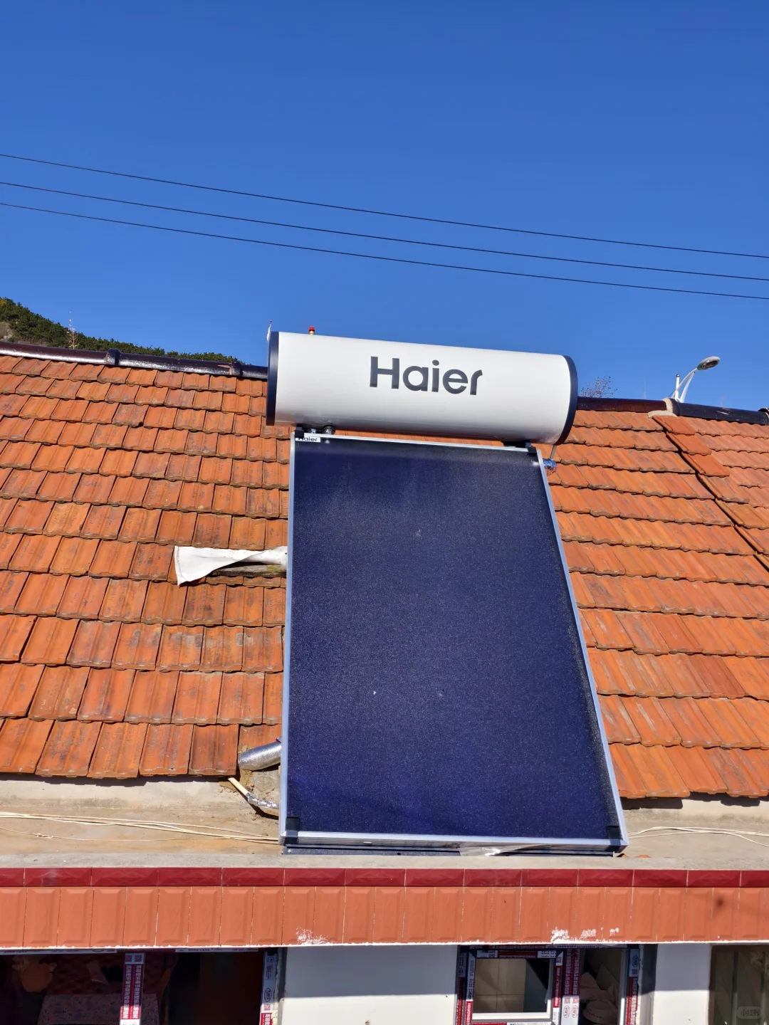 海尔平板太阳能一体机PD3