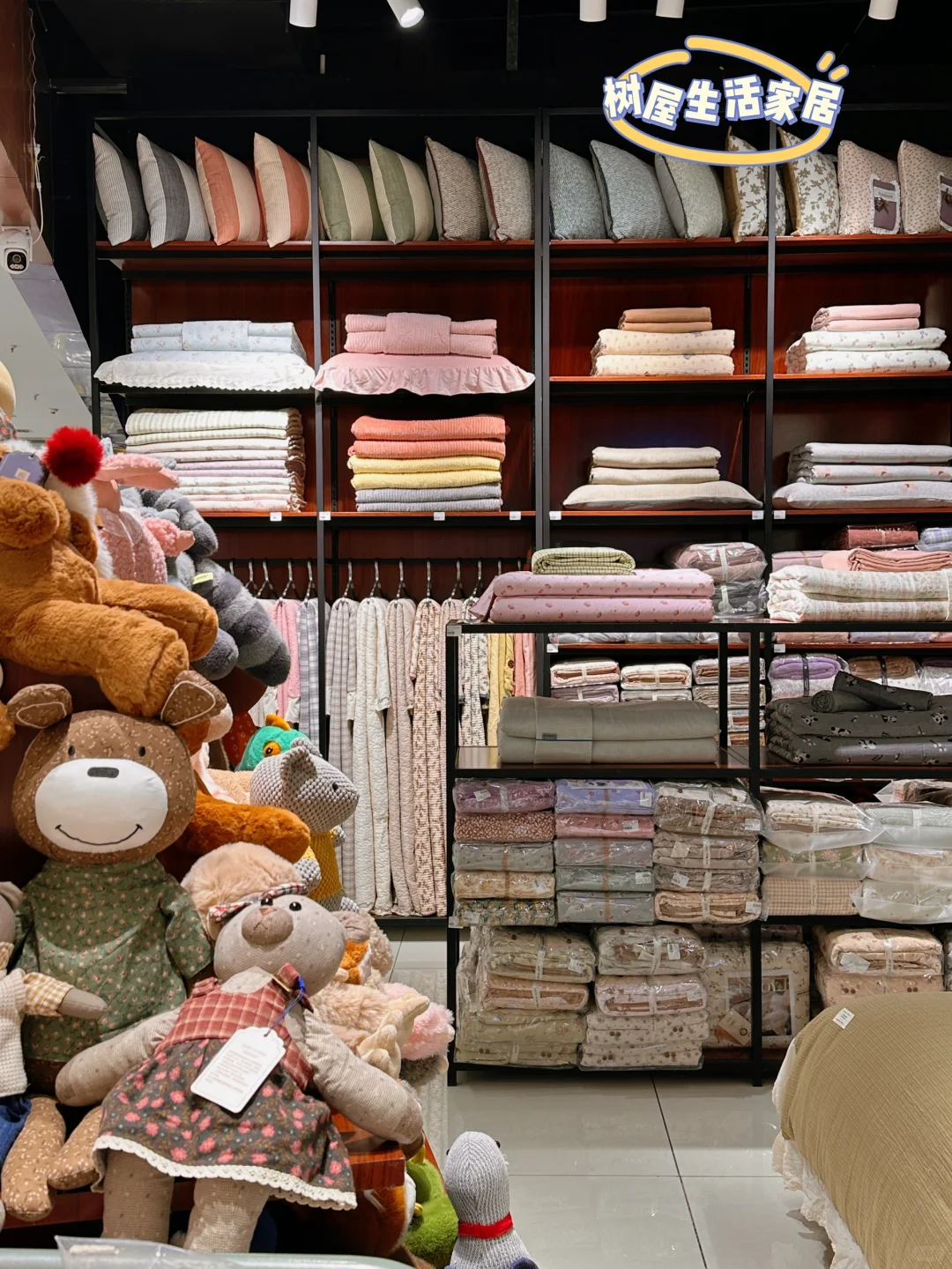 这么好看的家纺店