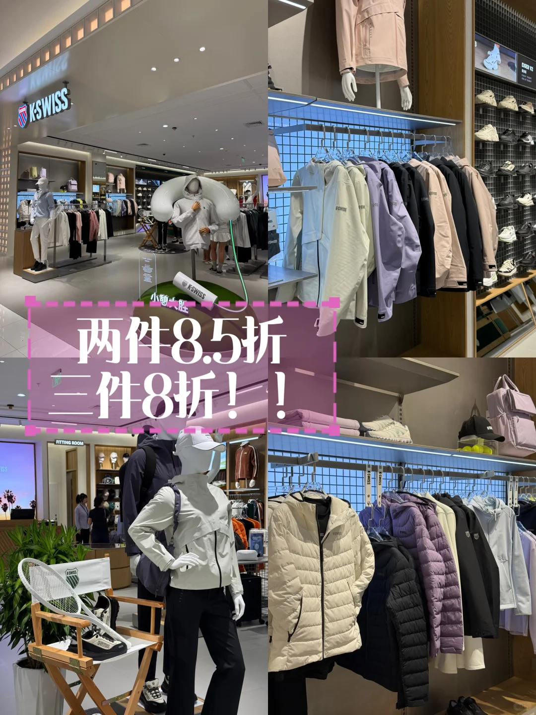 中兴服装节炸场攻略?紧急集合薅羊毛‼️