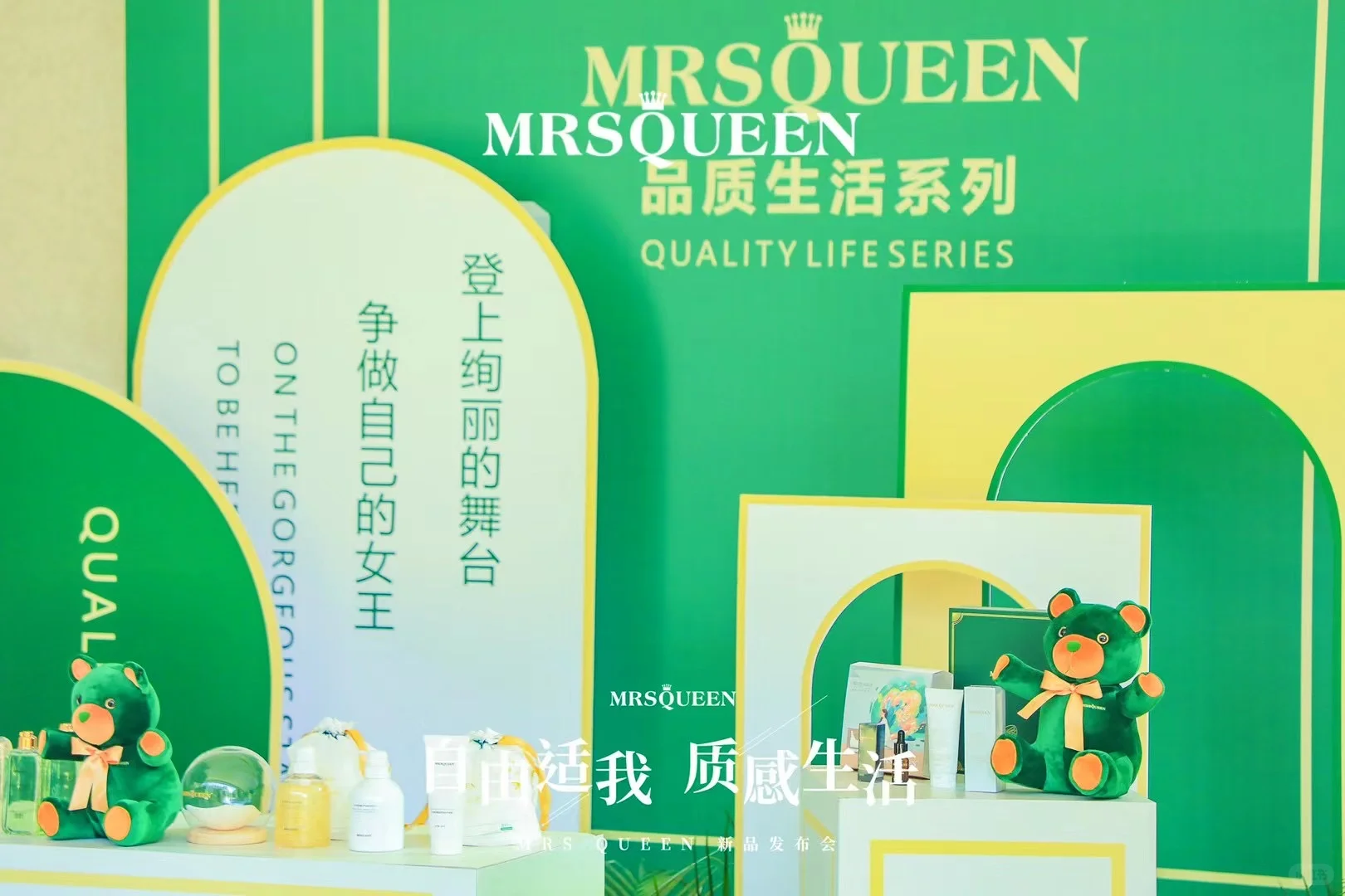 ?新品发布会 | 璀璨启幕,引领未来?