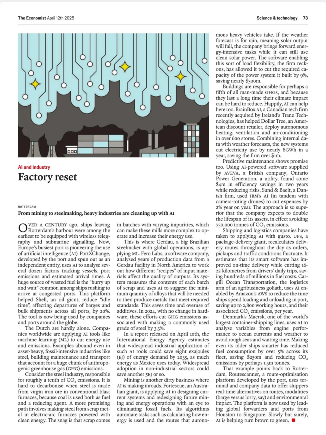 AI助力重工业绿色转型