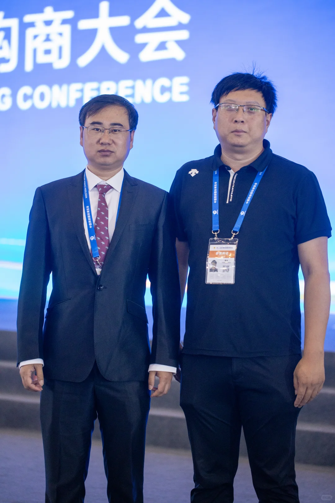 跨境电商与采购商大会：链接全球商机