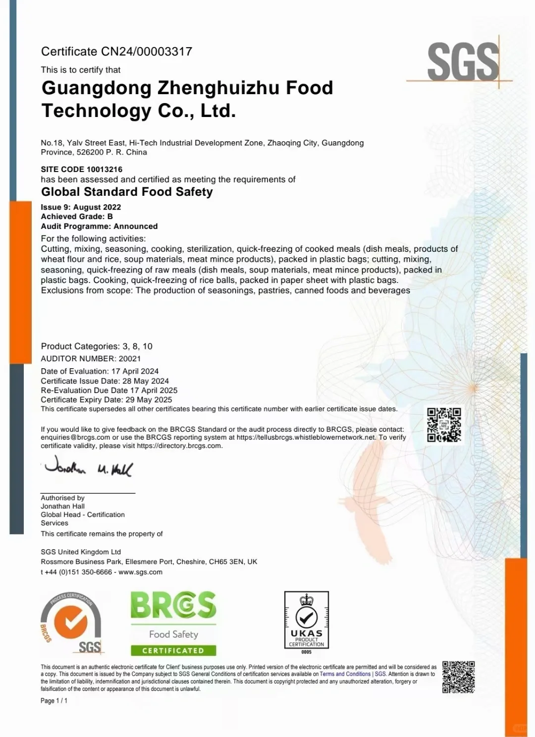 全球标准食品认证，预制菜出口领先品牌！大