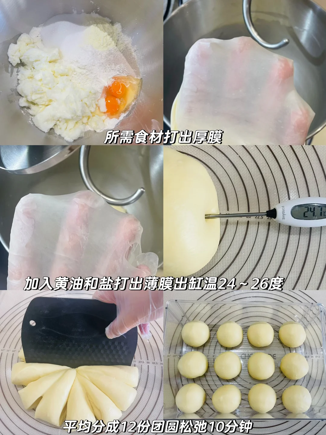 ?鸡腿排多拿滋‼️私房爆款