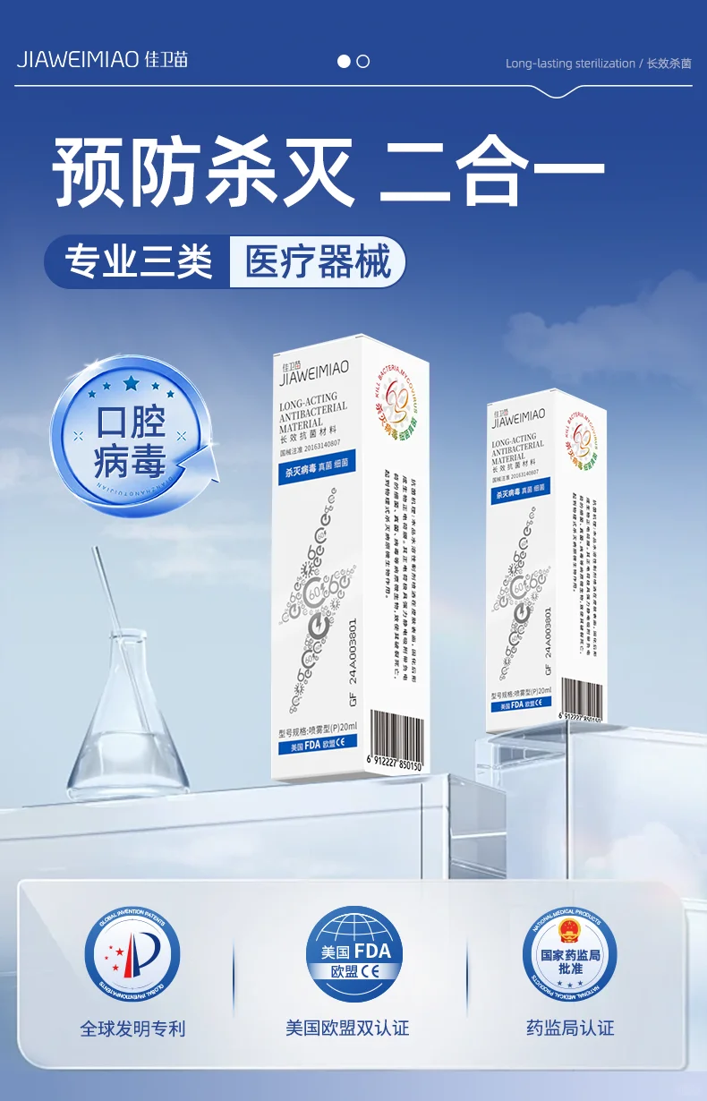 海报分享｜医疗类产品海报合集