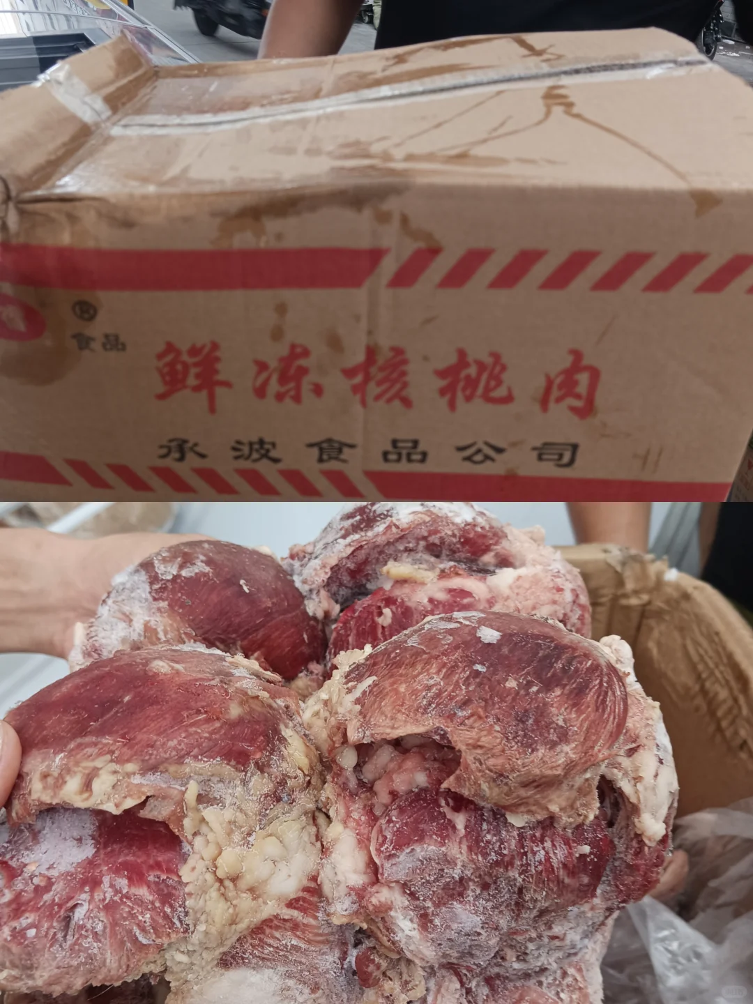 冻货厂家批发，品种齐全，