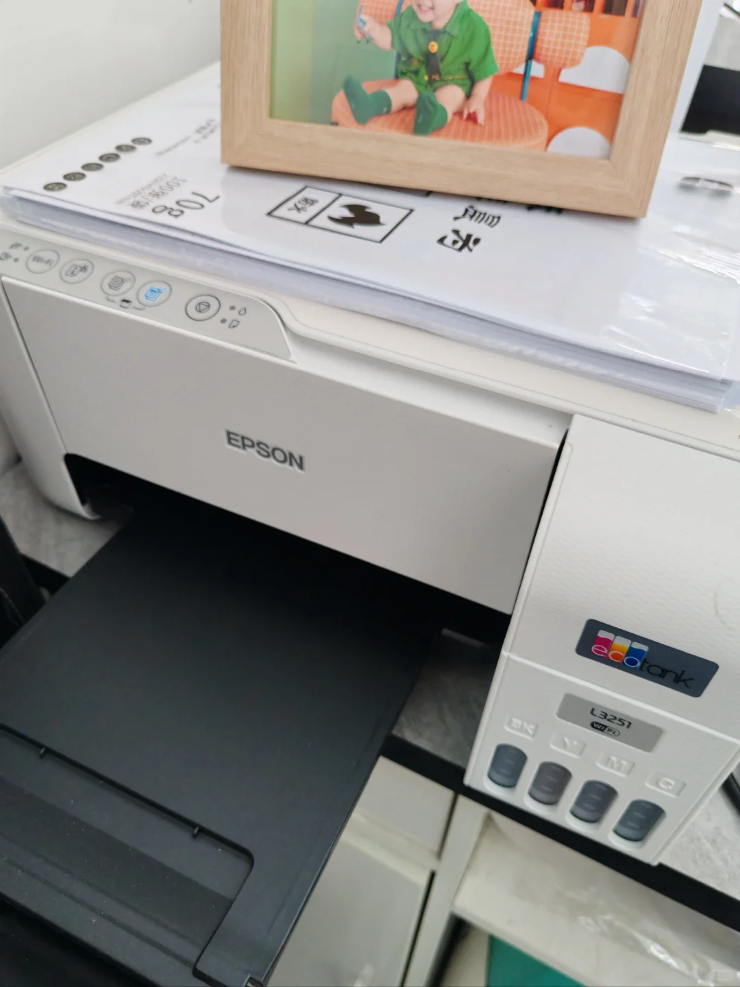 爱普生打印机L3251