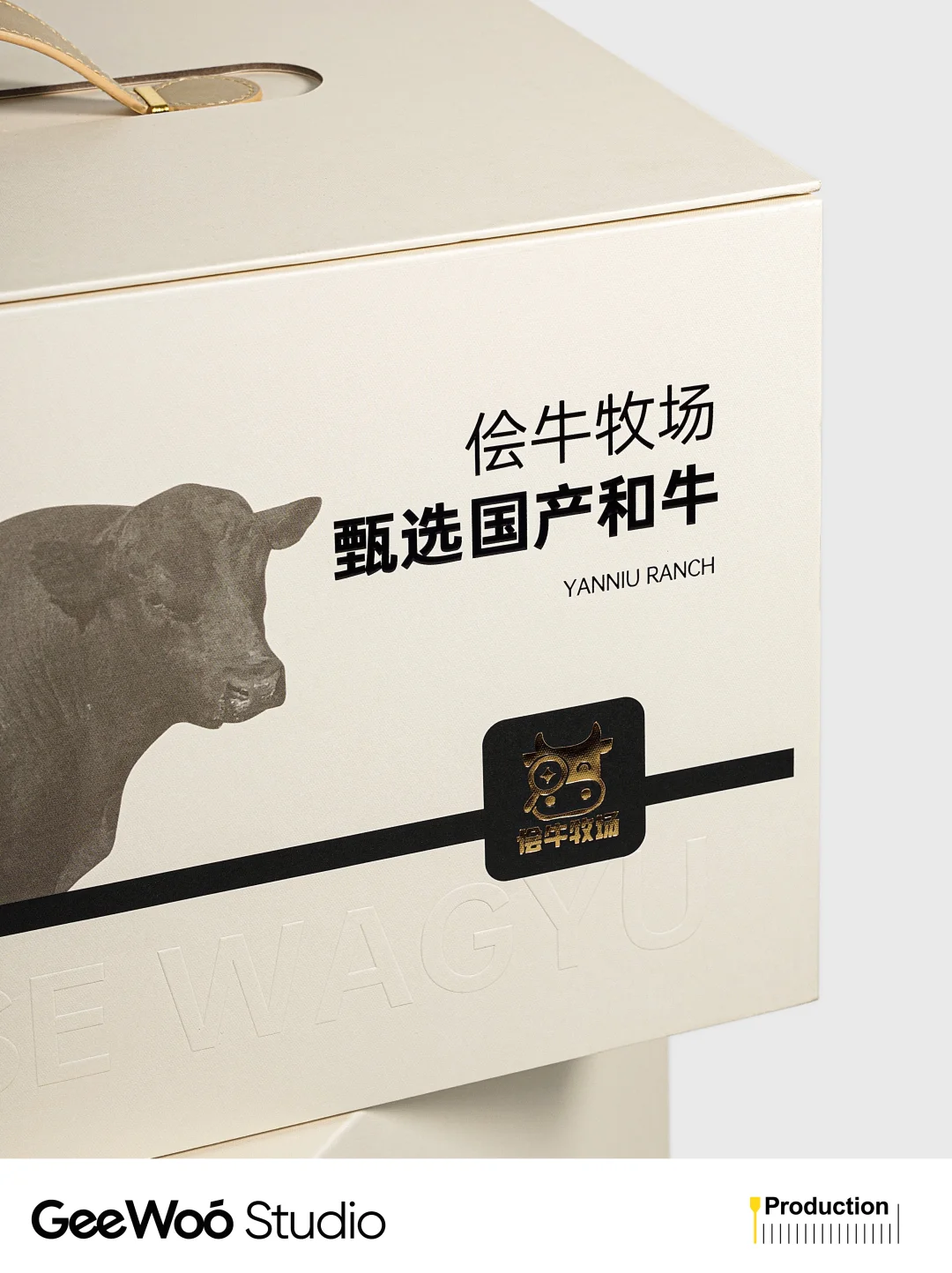 侩牛牧场 | 牛肉保鲜保温食品包装制作