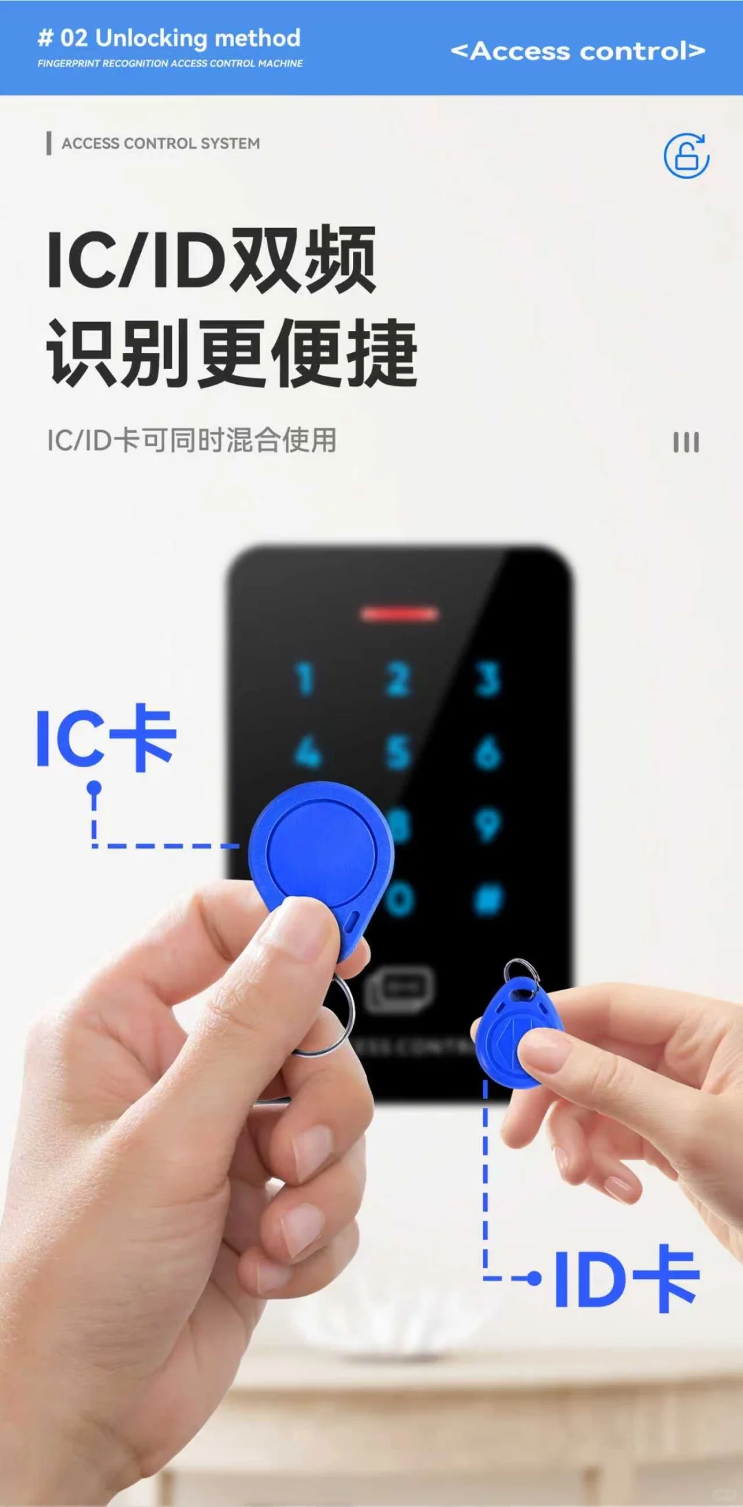 高颜值 高性价比 高质量门禁机