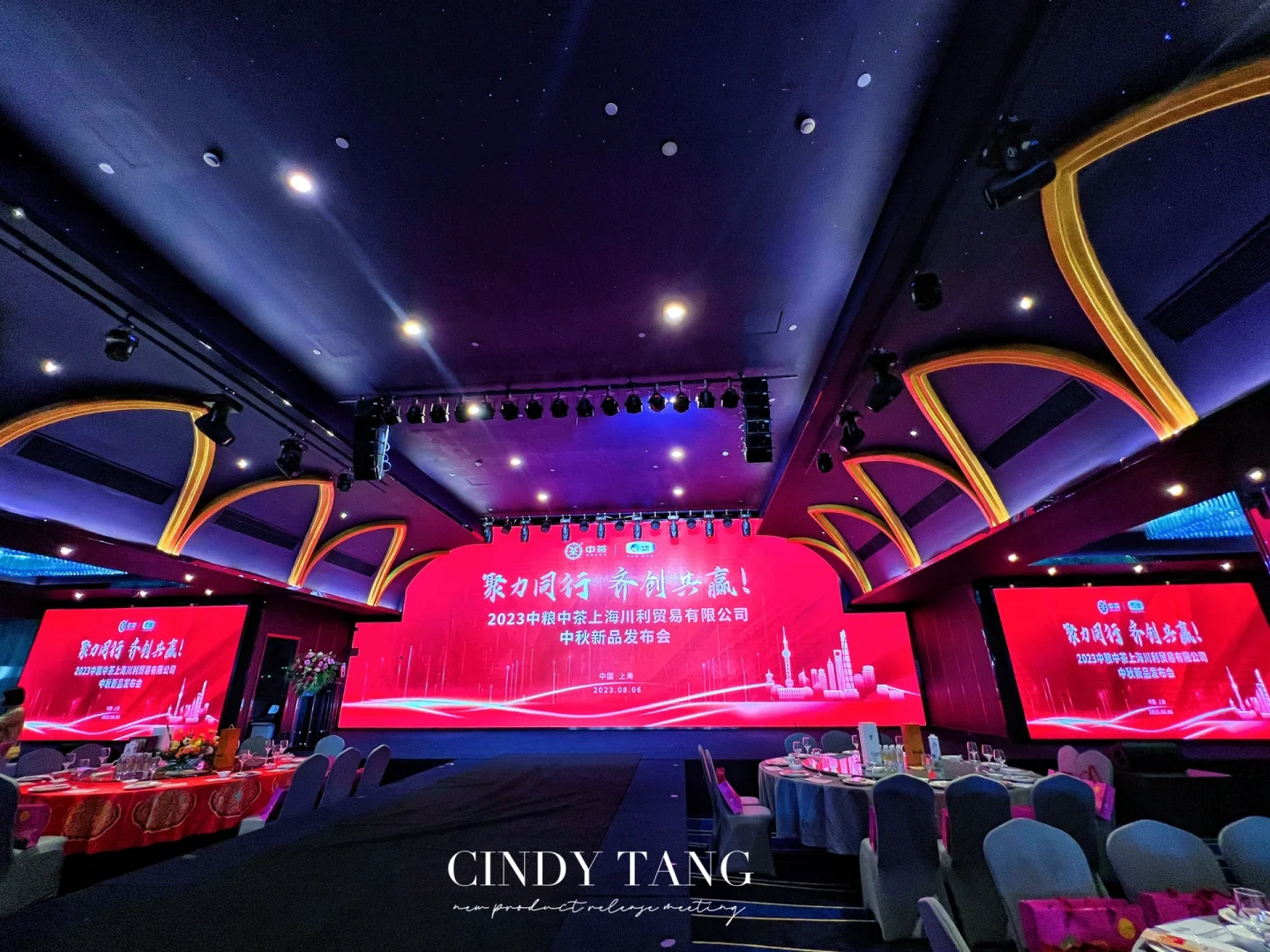 品牌发布会｜品牌活动｜商业活动搭建