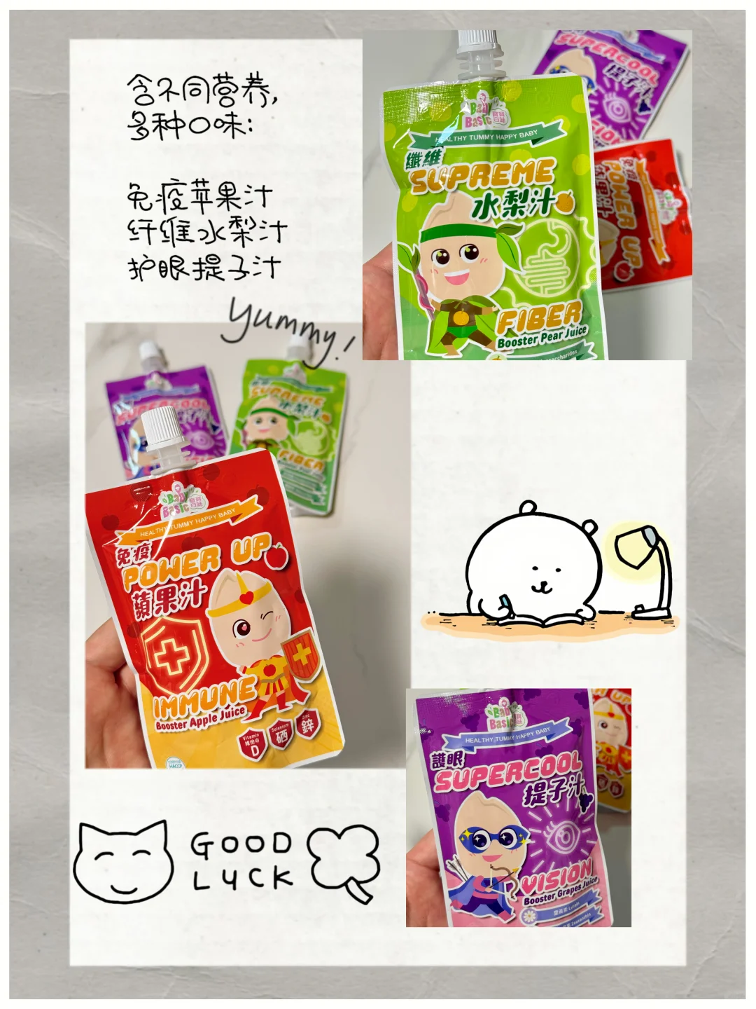 宝宝出门必备的“能量包”?