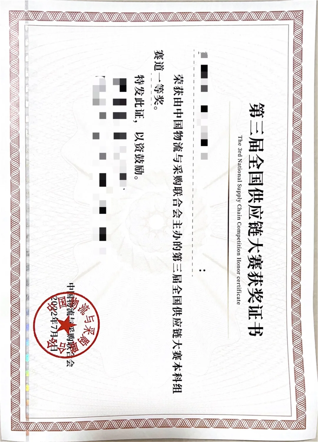 易木供应链实战策略分析