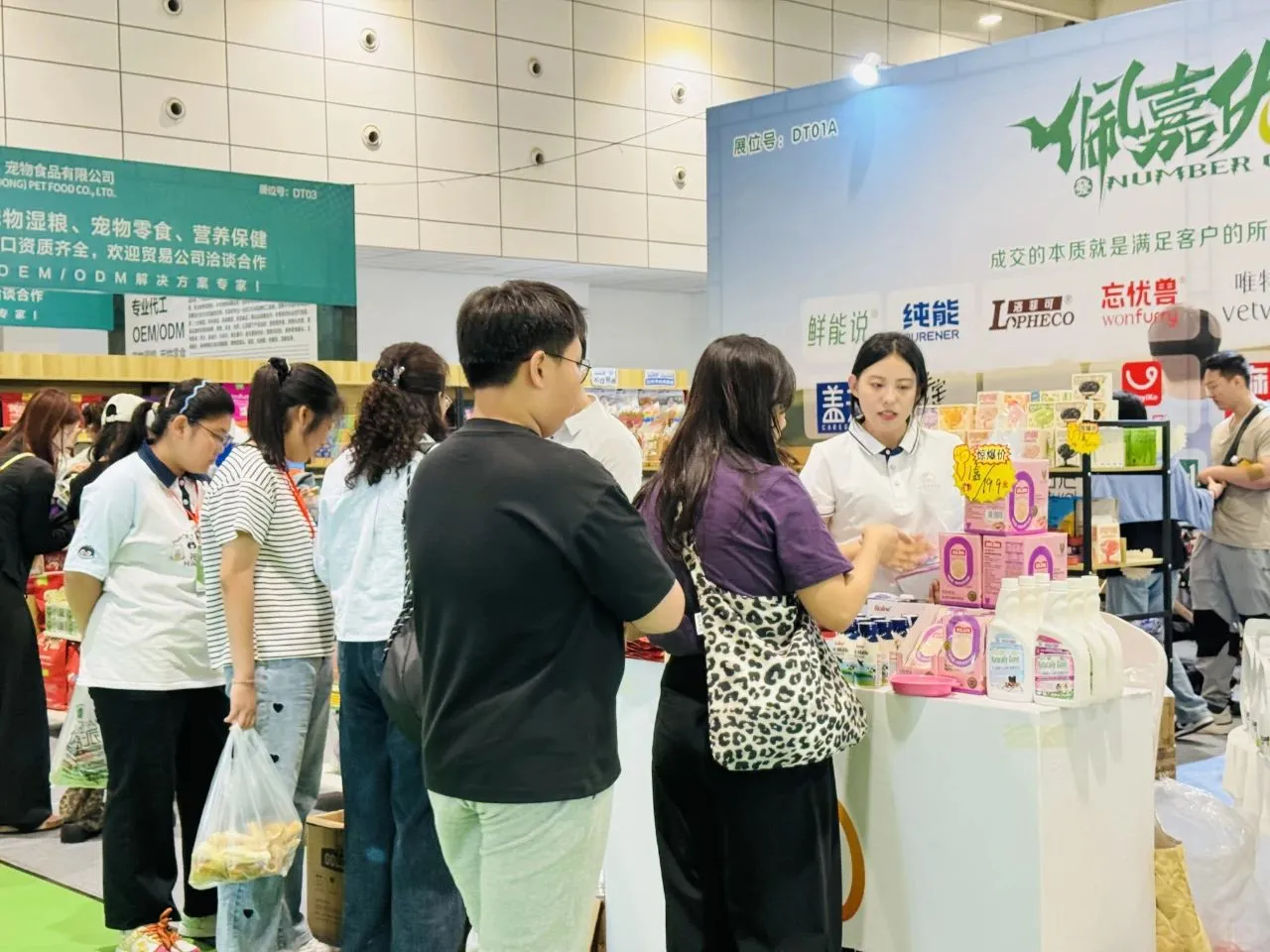 2026 泉城 5 月，宠物水族盛会邀您来