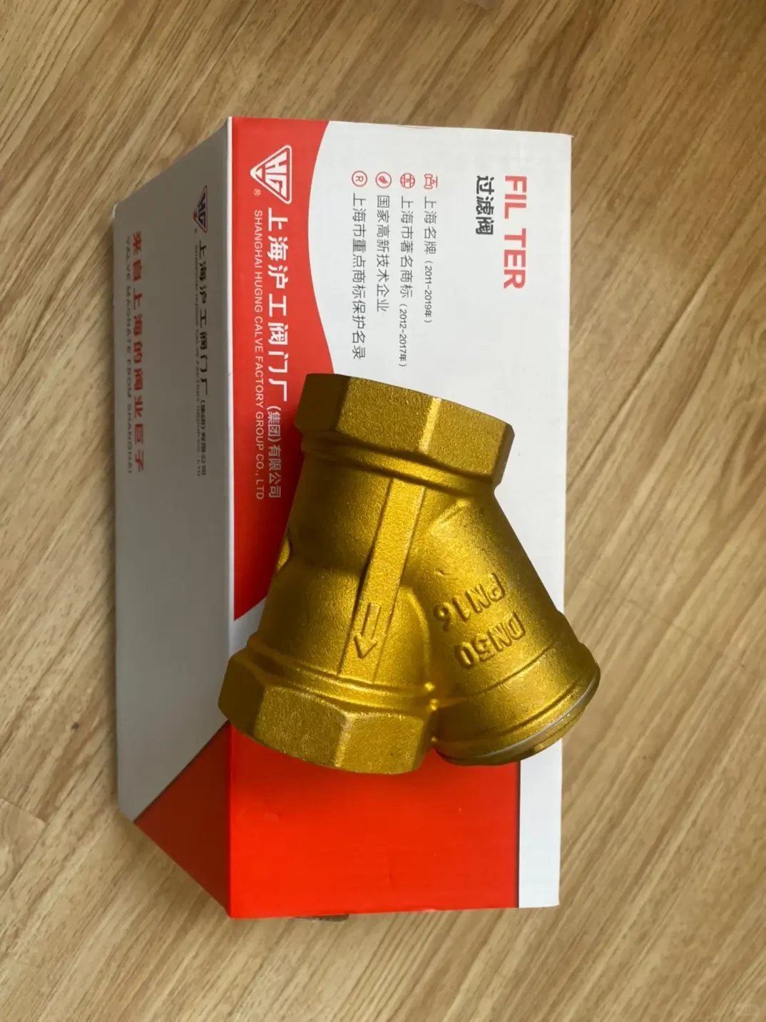 来自上海的阀业巨子：上海沪工阀门厂（集团