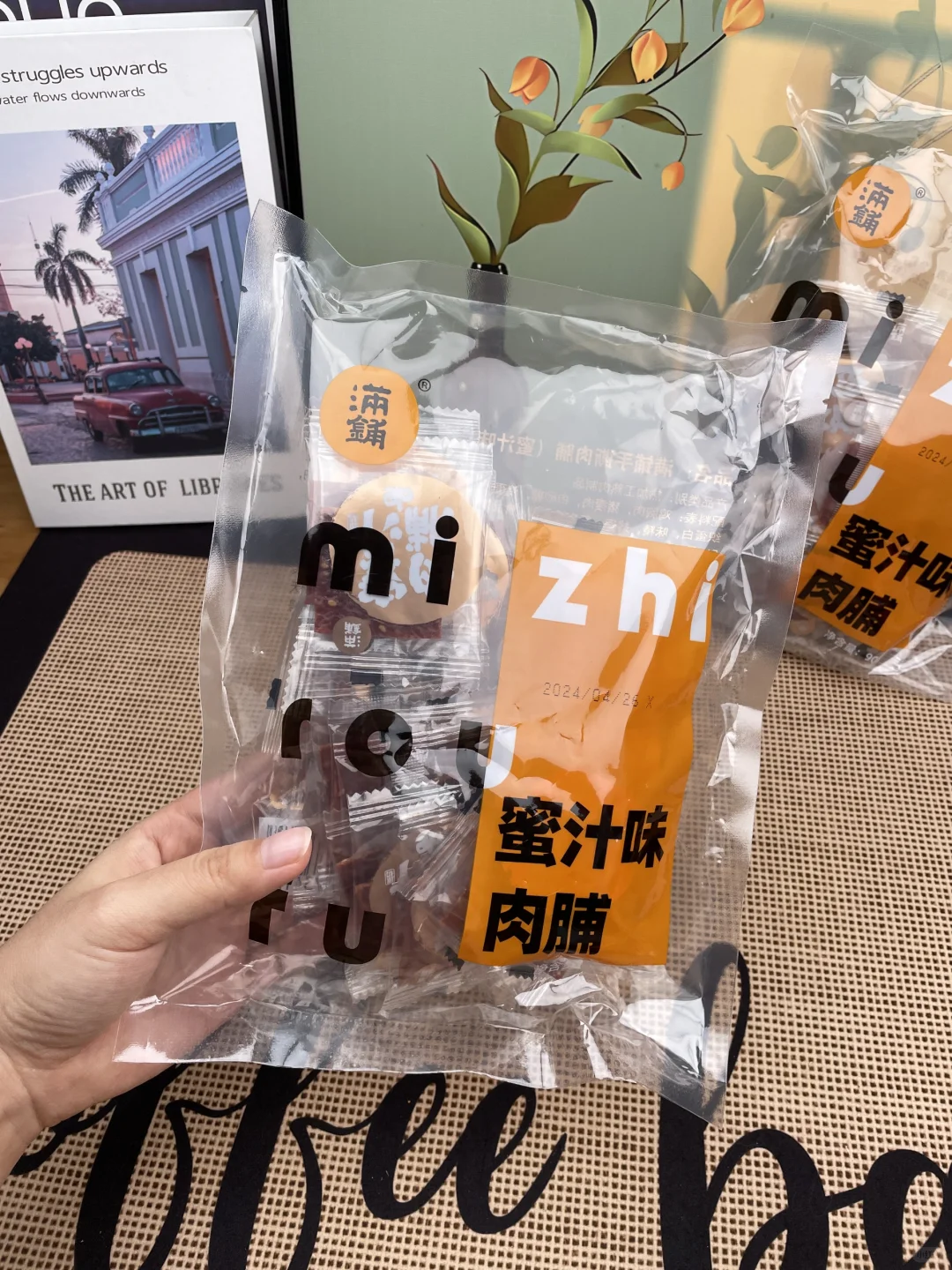 原创高清零食素材提供～蜜汁肉脯‼️