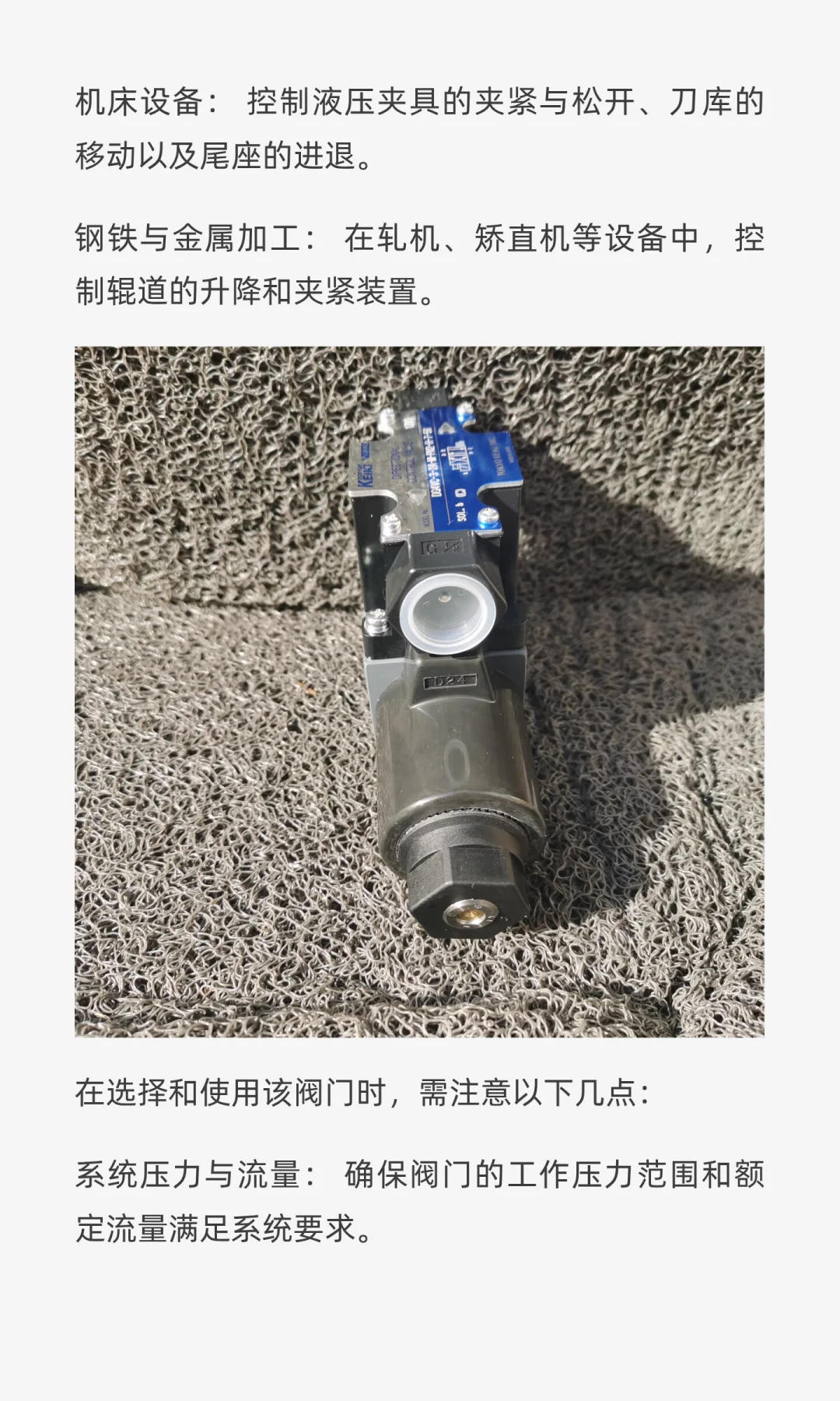 东京计器DG4VC-5-2B-M-PN2-H-7-50-JA872电