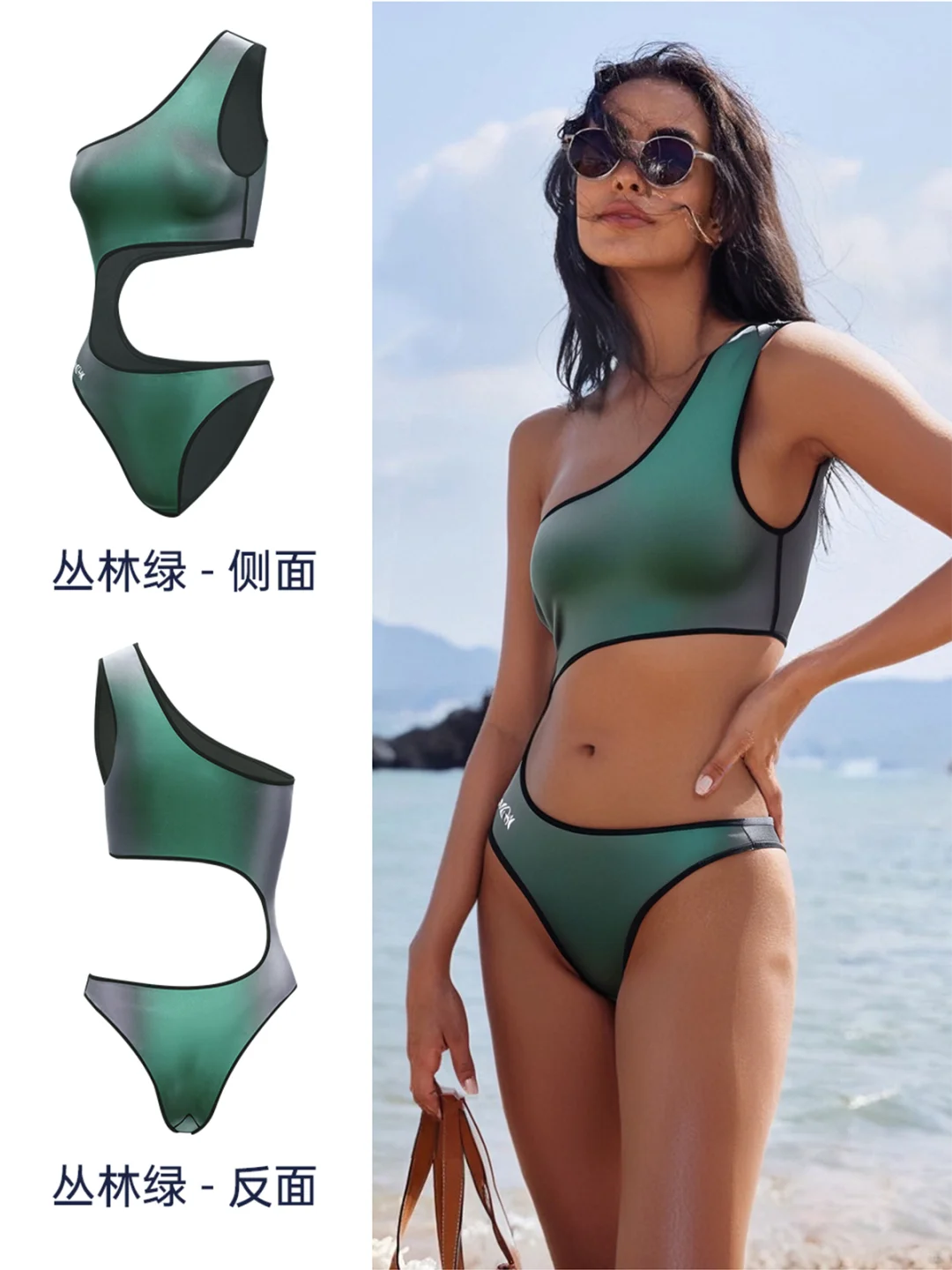 海洋骨骼SEASKIN-星晴