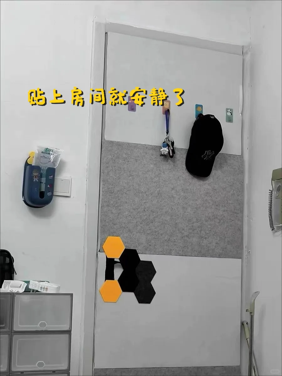 出租屋太吵，隔音棉让房间变安静