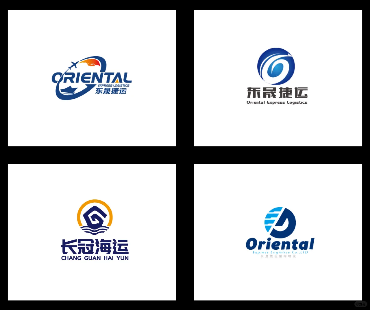 logo设计丨物流 运输 海外贸易