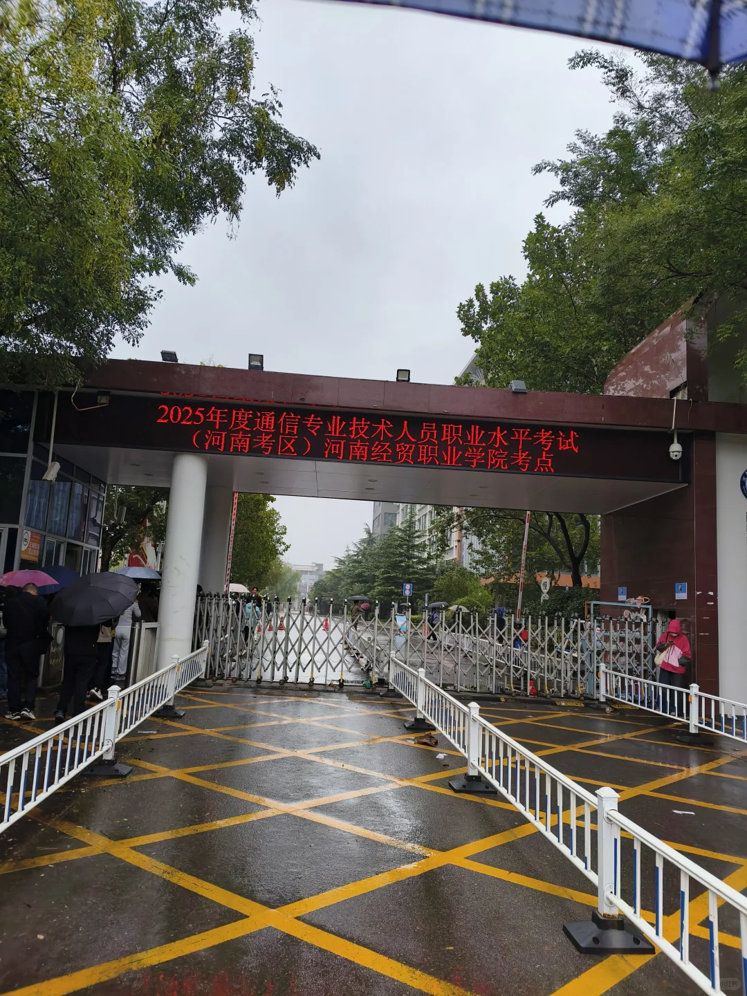 初级通信工程师