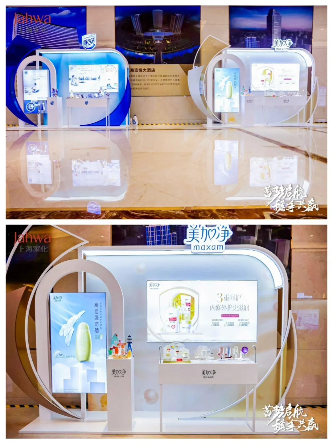 经销商/合作伙伴大会活动现场！|活动策划