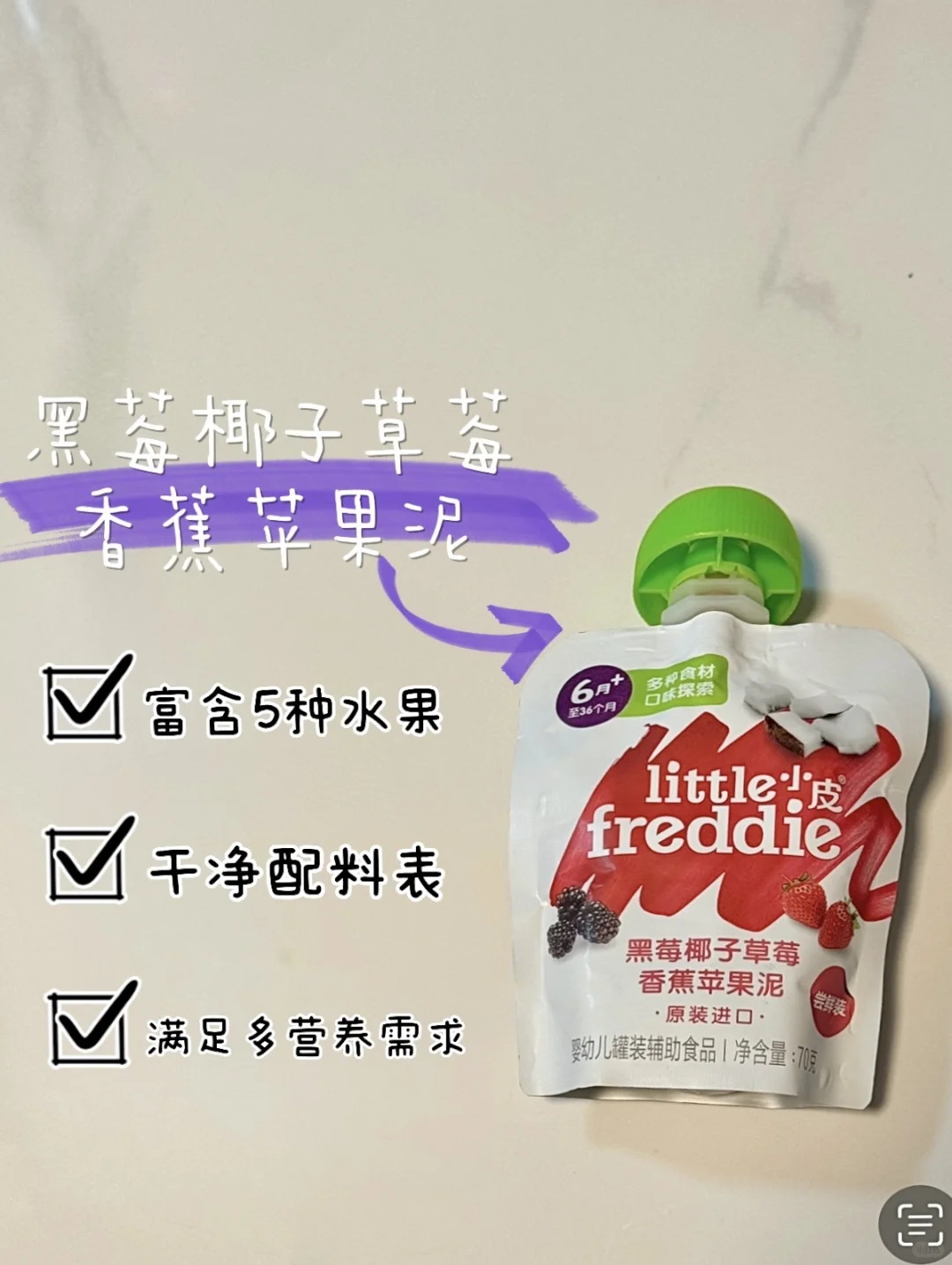 宝宝出门必备的“能量包”?