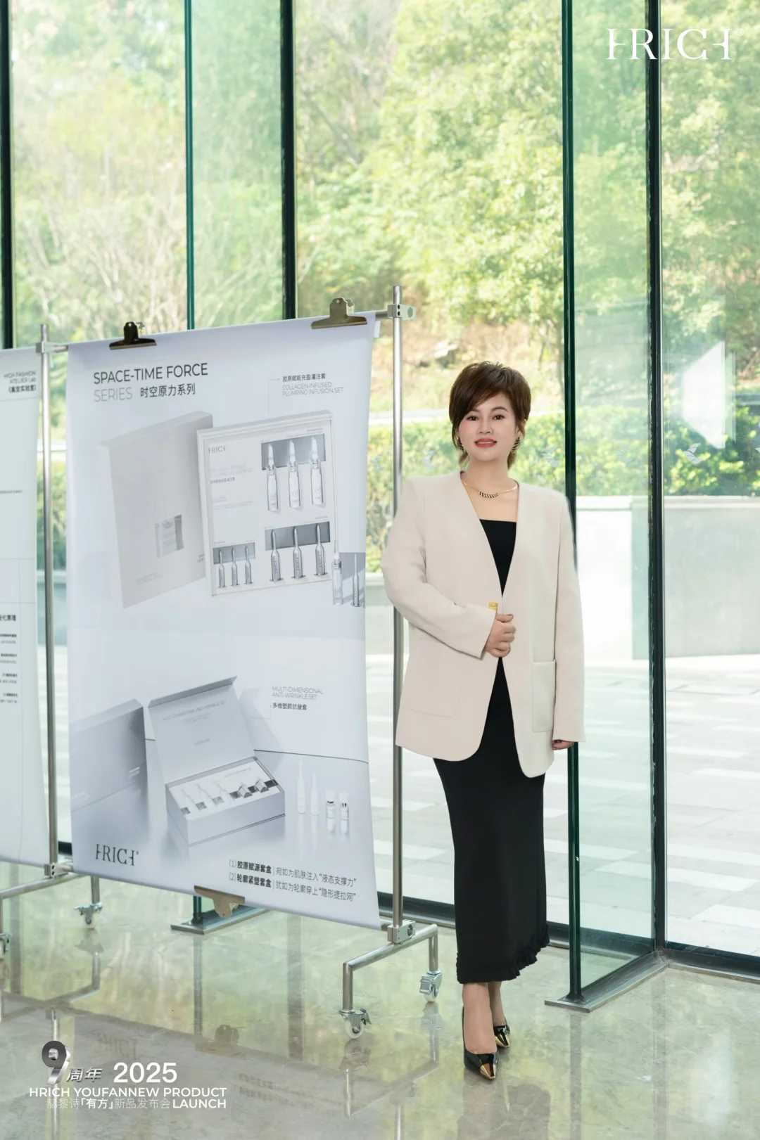 杭城新宠!赫黎诗护肤打卡