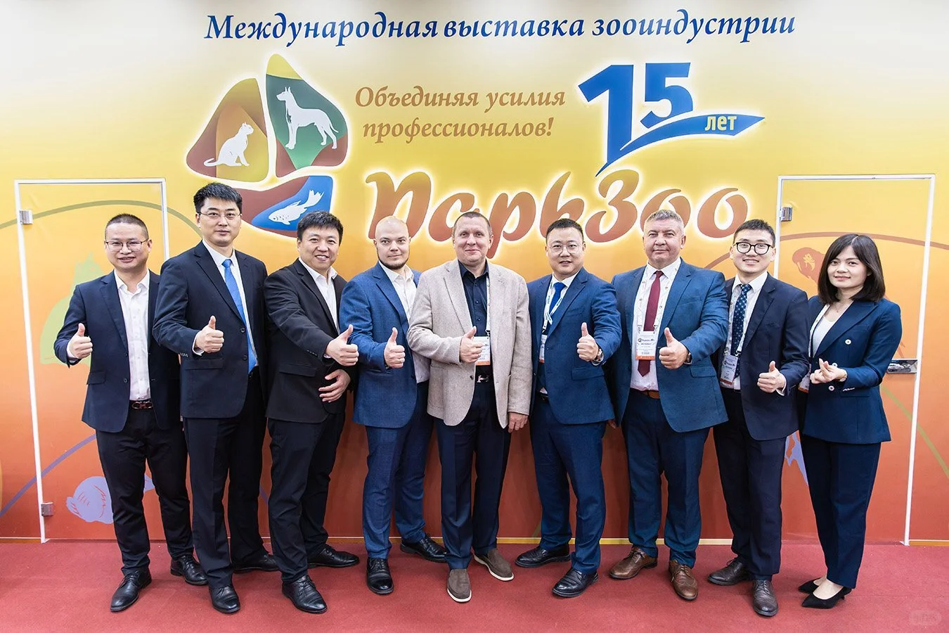 2026年俄罗斯宠物用品展览会 PARKZOO