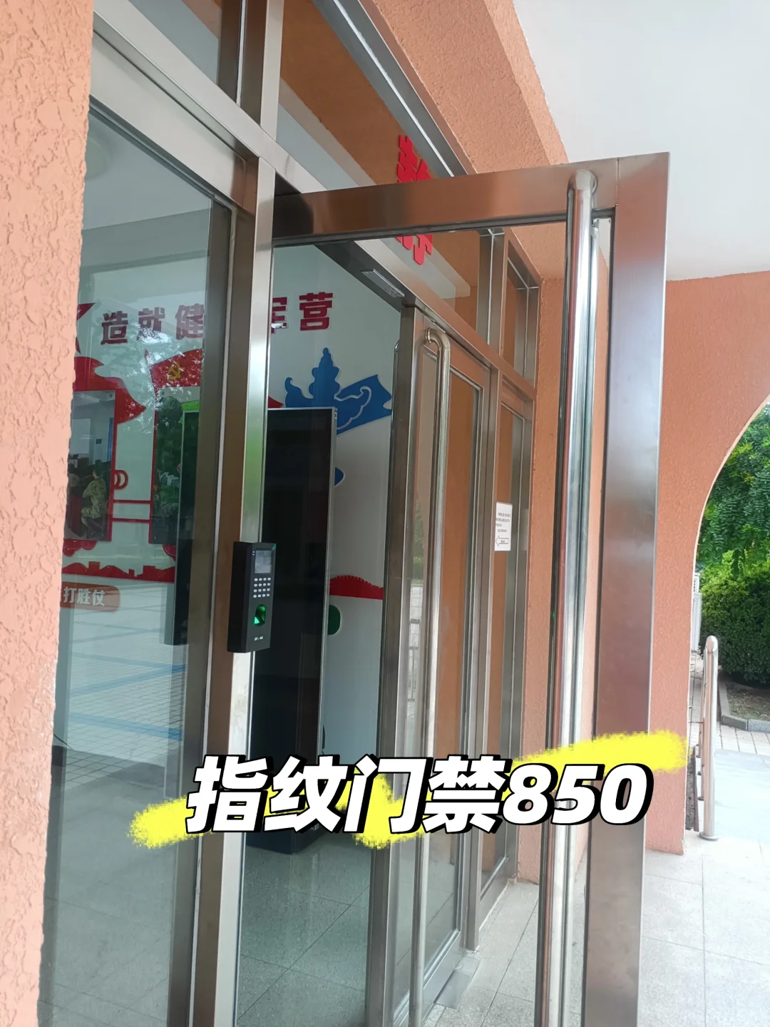 肯德基门门禁安装