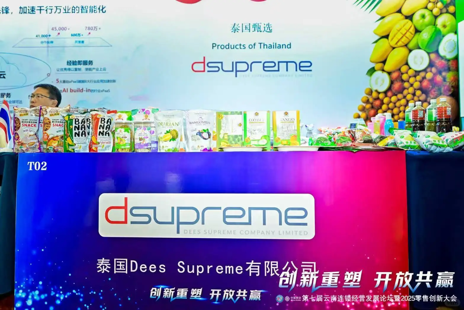 Tai taste 来中国啦！