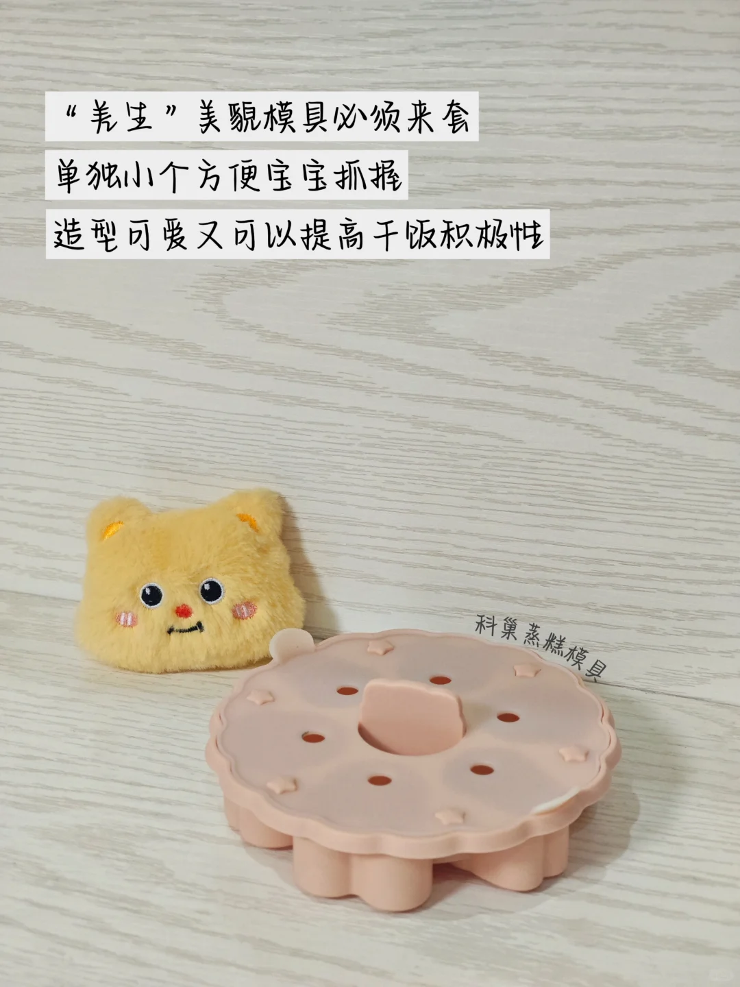 1岁+每天都在用的辅食工具复盘分享(上篇)