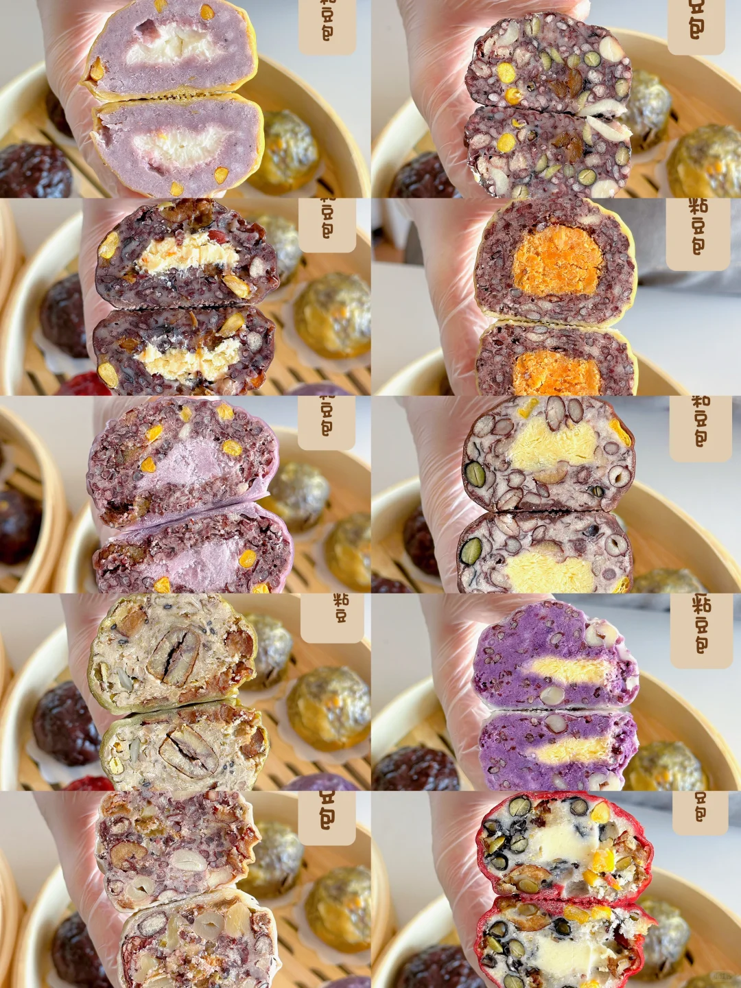 11种口味粘豆包配方来啦！简单易上手！