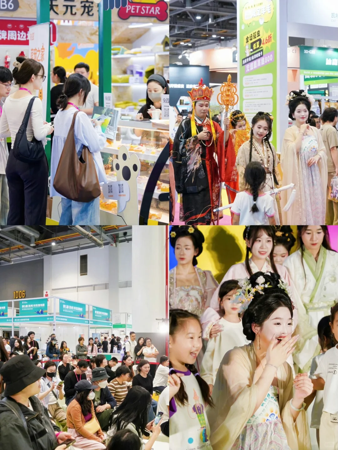 冲!第六届华东宠物展来杭州啦!