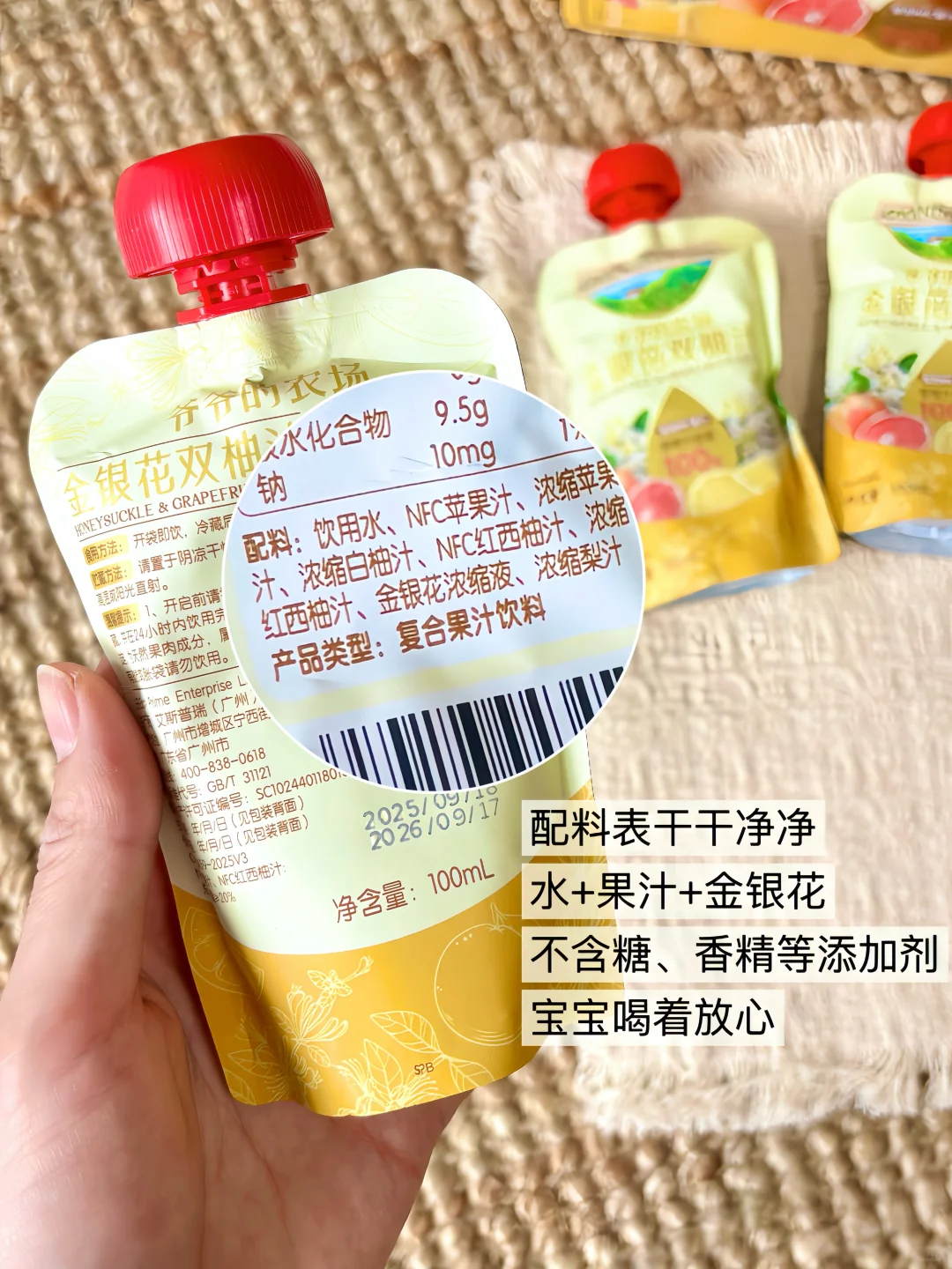 家有不爱喝水的娃看过来！柚子汁轻松拿捏！