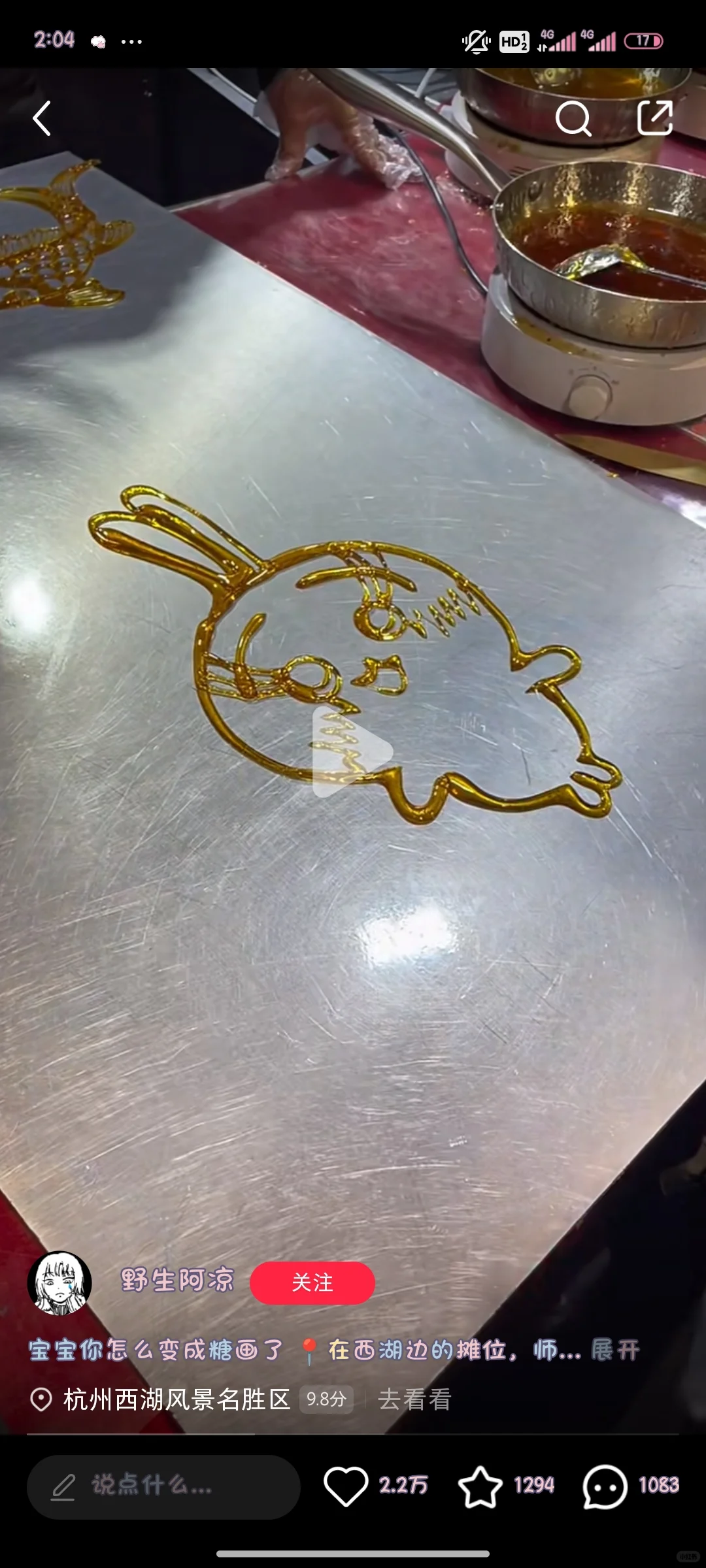 右滑看甜甜的乌萨奇宝宝