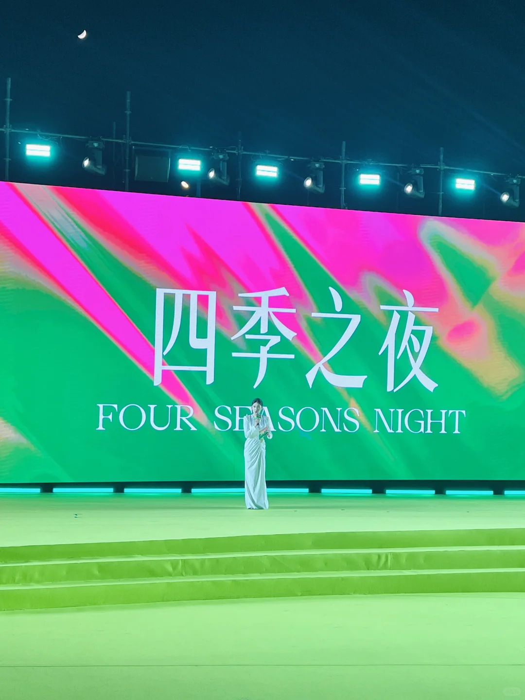 时尚人的年度盛会，一起见证四季新风向！