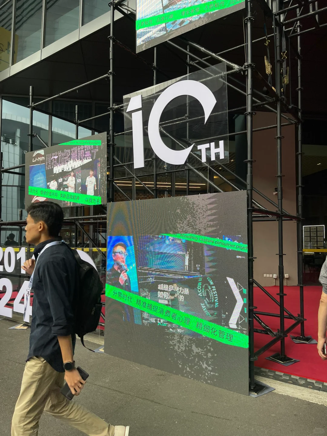 行业速递?GDMS全球数字营销峰会讲了什么