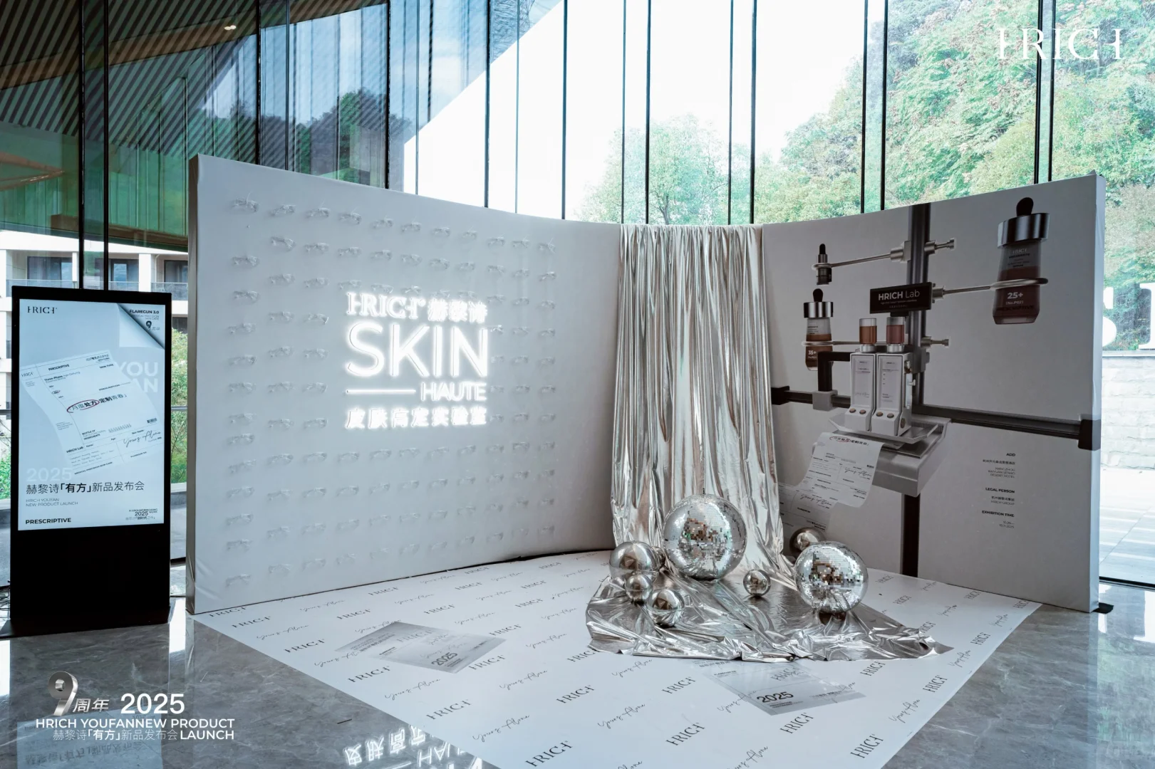 赫黎诗高定发布会体验日记