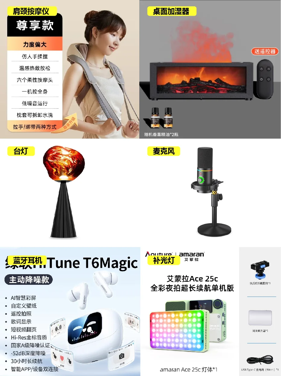 北美贫民 | 双十一购物清单 家居好物自用