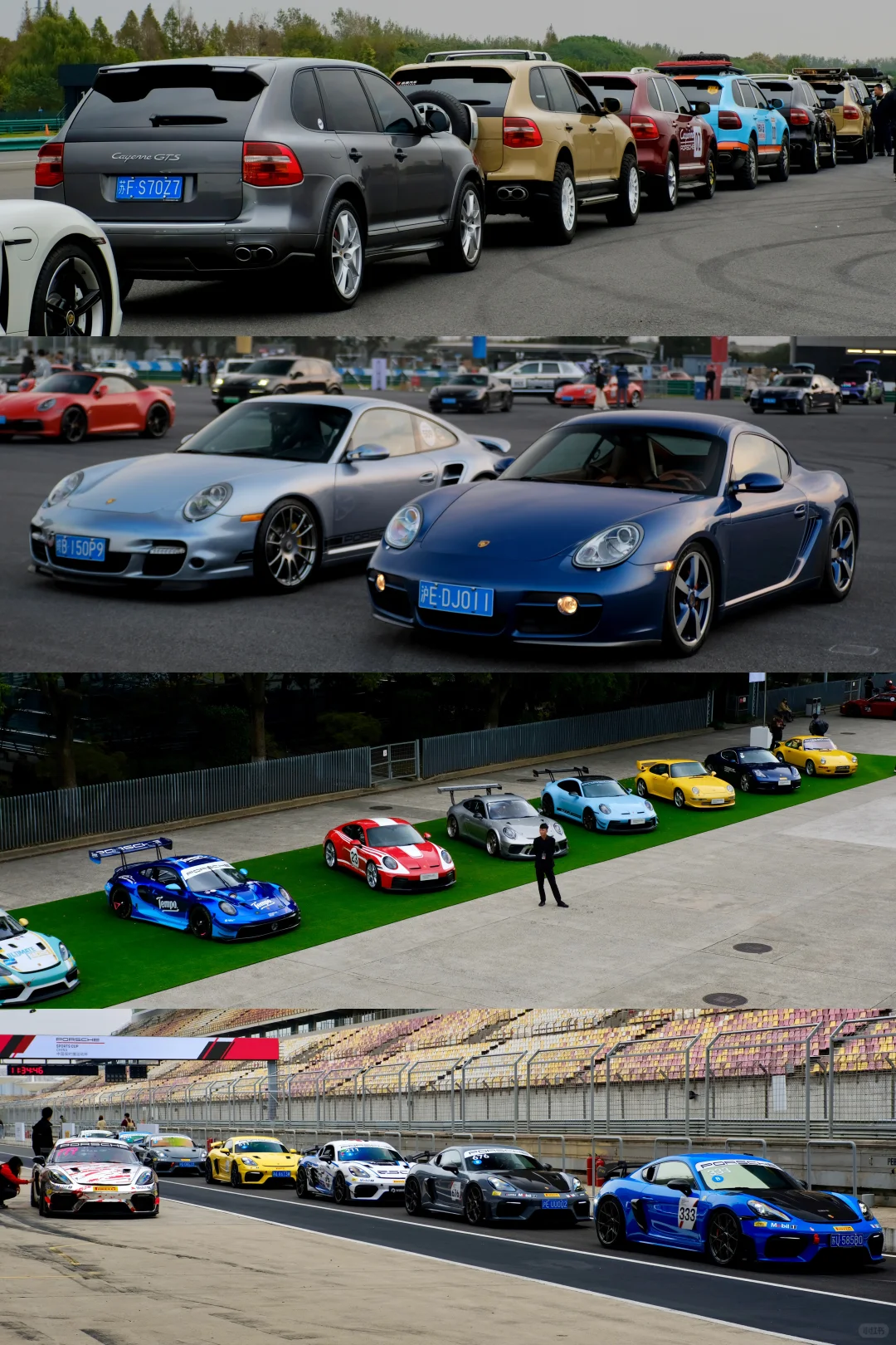 保时捷年度盛会❤️‍?