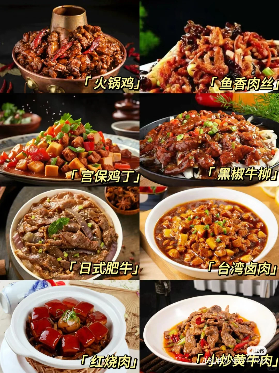 预制菜、预制食材源头工厂来了！