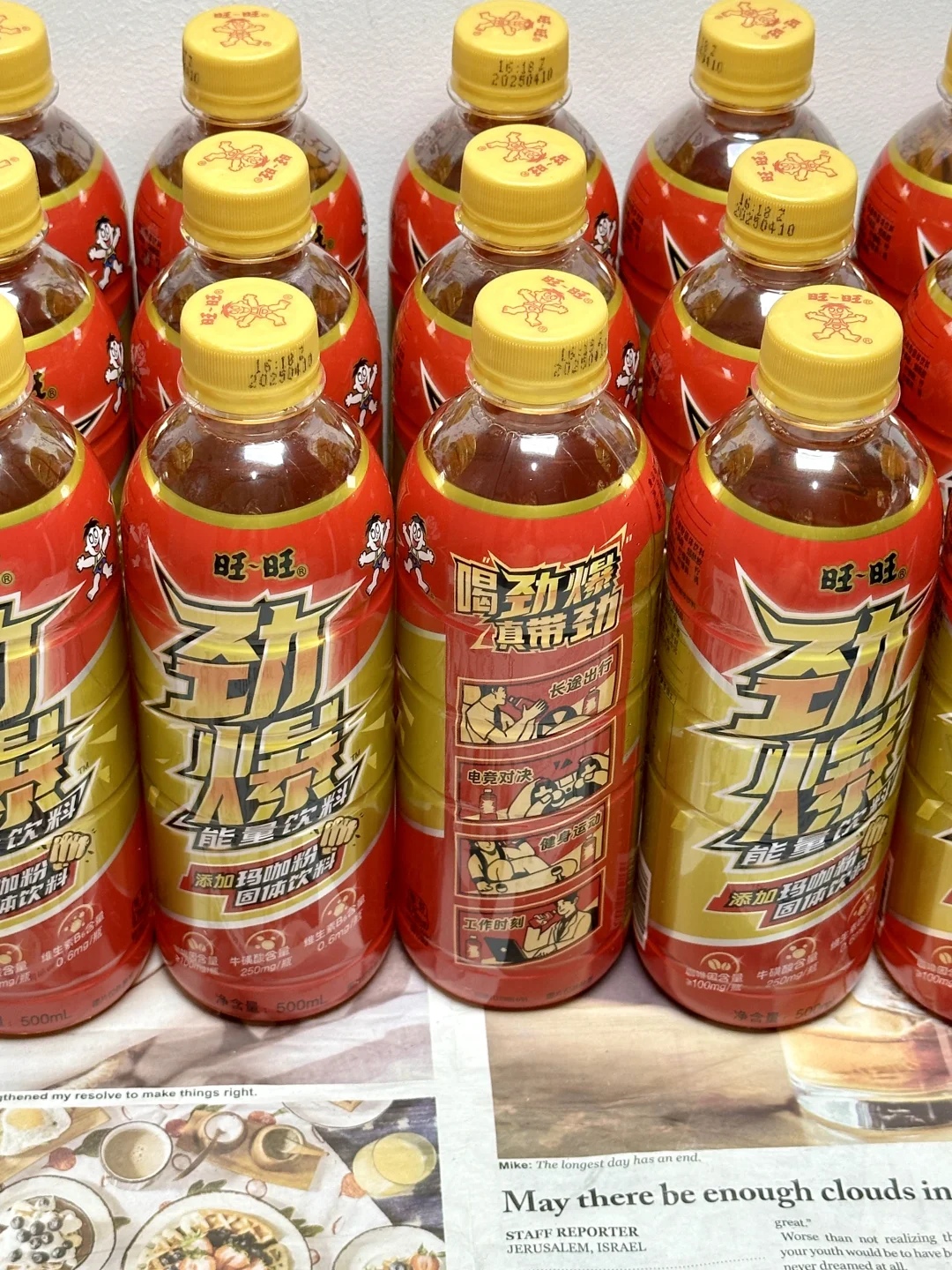 夏天就要来点劲爆的，一直旺到底???