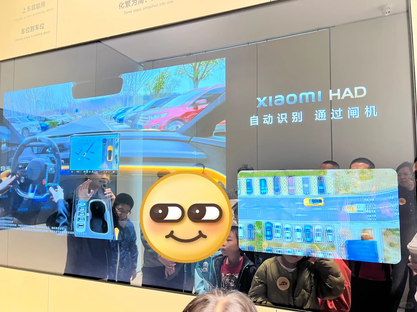 小米超级工厂参观